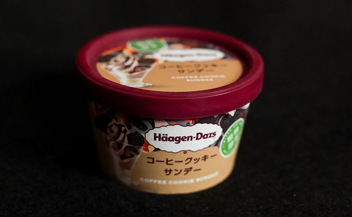 「期待以上」「美味すぎるぞぉぉぉ」新作『ハーゲンダッツ』、リピ決定です!