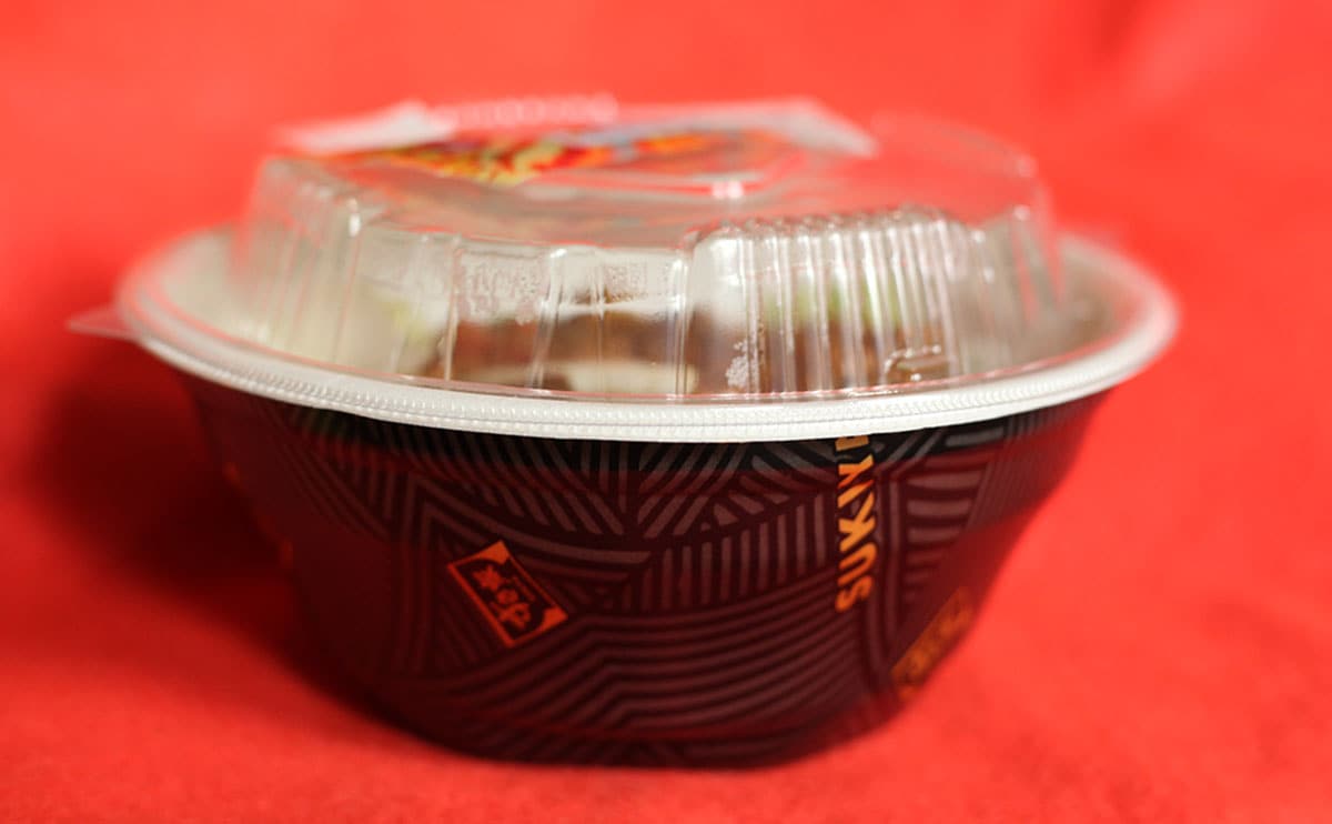 「神飯」の声も!スパイシーで夏にぴったりの【すき家】新メニュー
