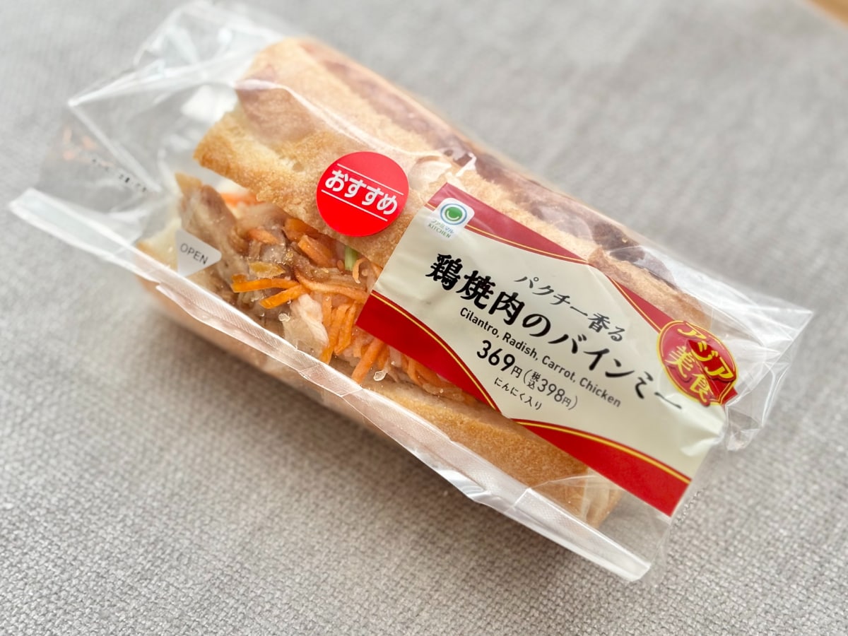 コンビニで買えるなんて「マジで神」！【ファミマ】話題のアジアングルメ