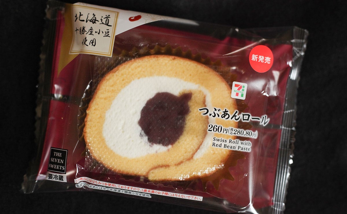 「上品」「めっちゃ美味い」【セブン】の和洋折衷スイーツ、リピ決定です!