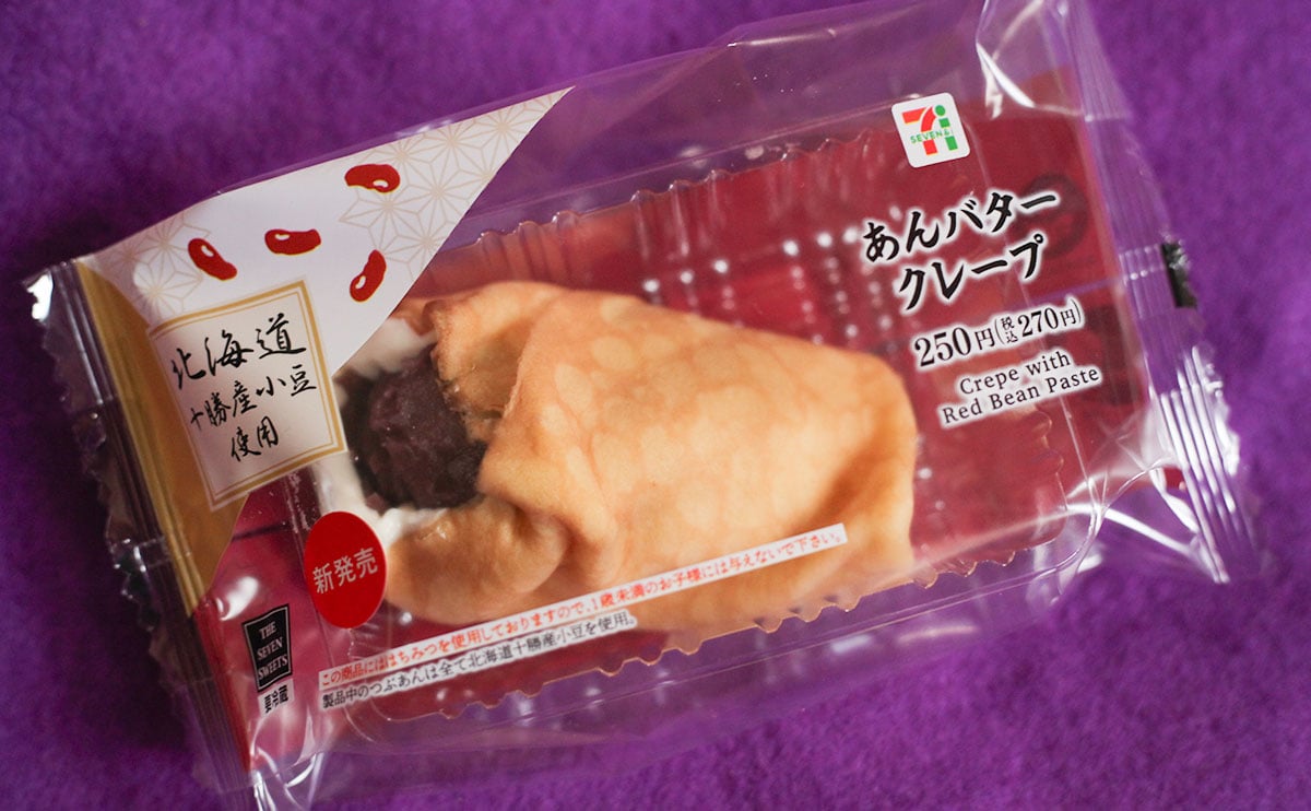 「美味しい」と話題の【セブン】スイーツを食べてみたらドハマリした