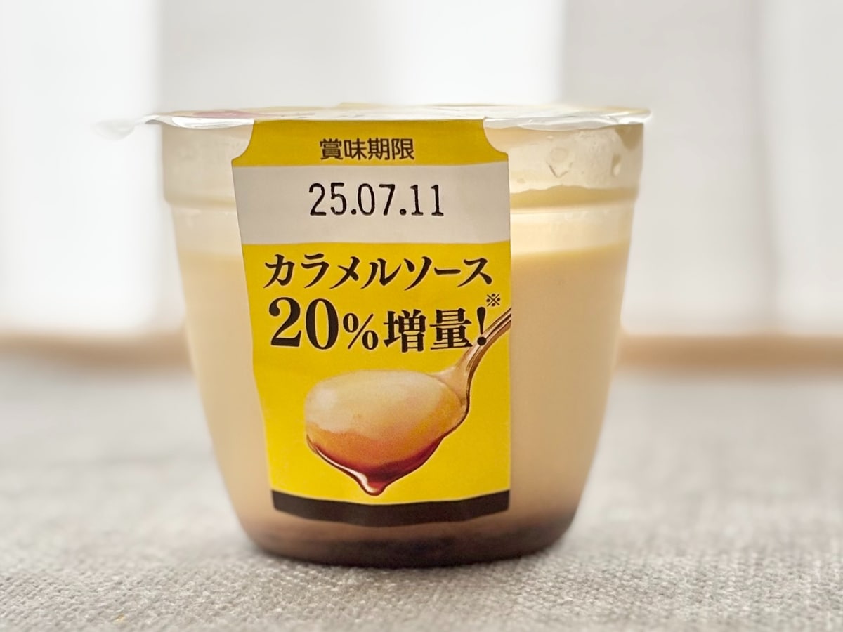 「めっっっっちゃくそ美味しかった」【ファミマ限定】プリンが感動級の味