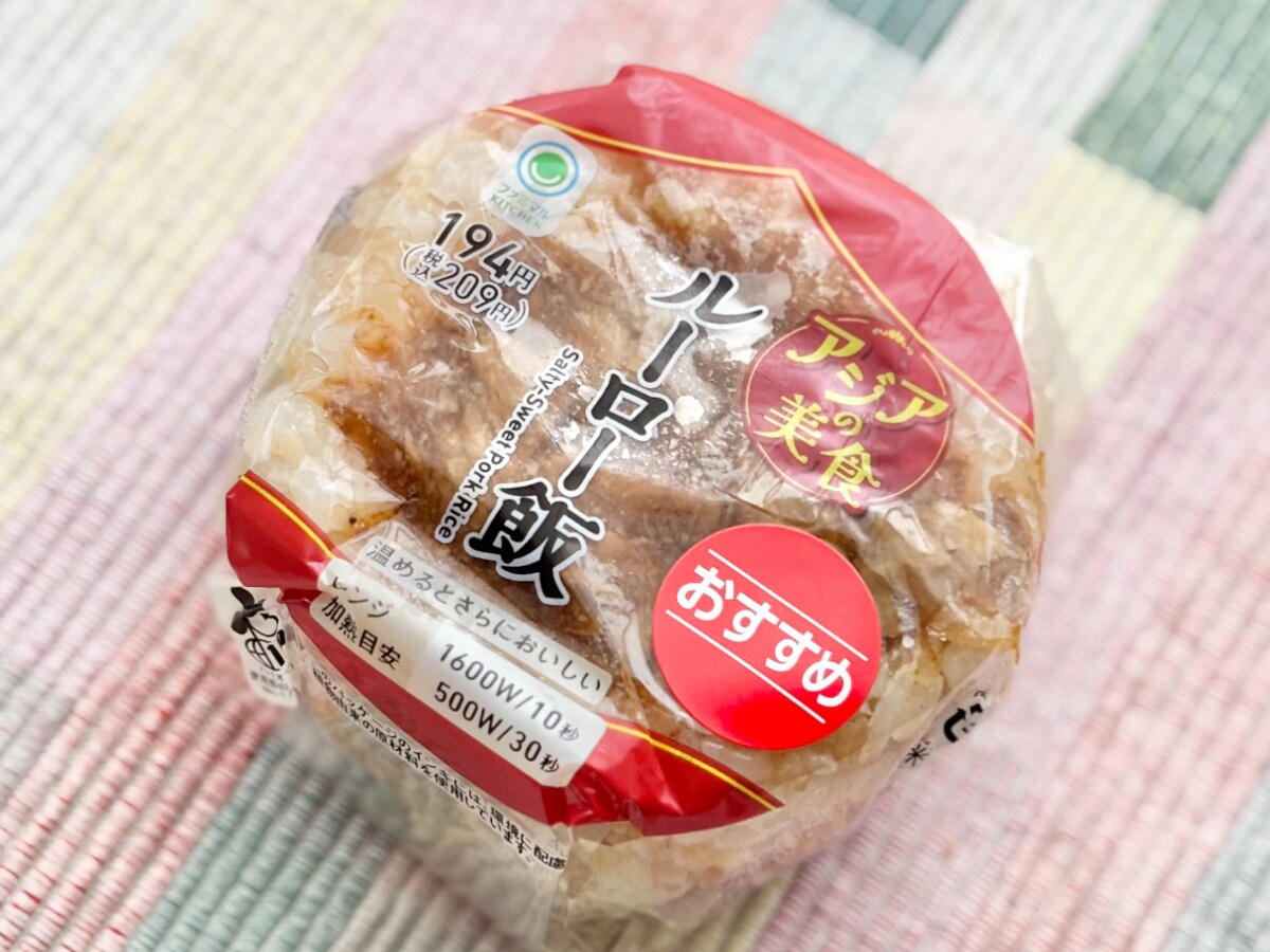 「毎日食べてる」【ファミマ】人気の台湾料理が手軽に味わえる商品って?