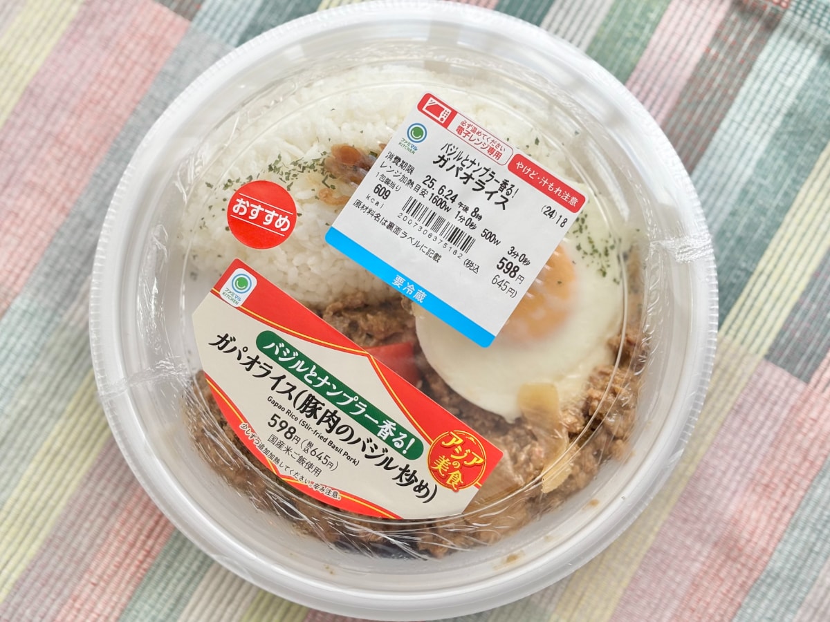 「出来たての香りがした」【ファミマ】のアジアングルメがレベル高い!