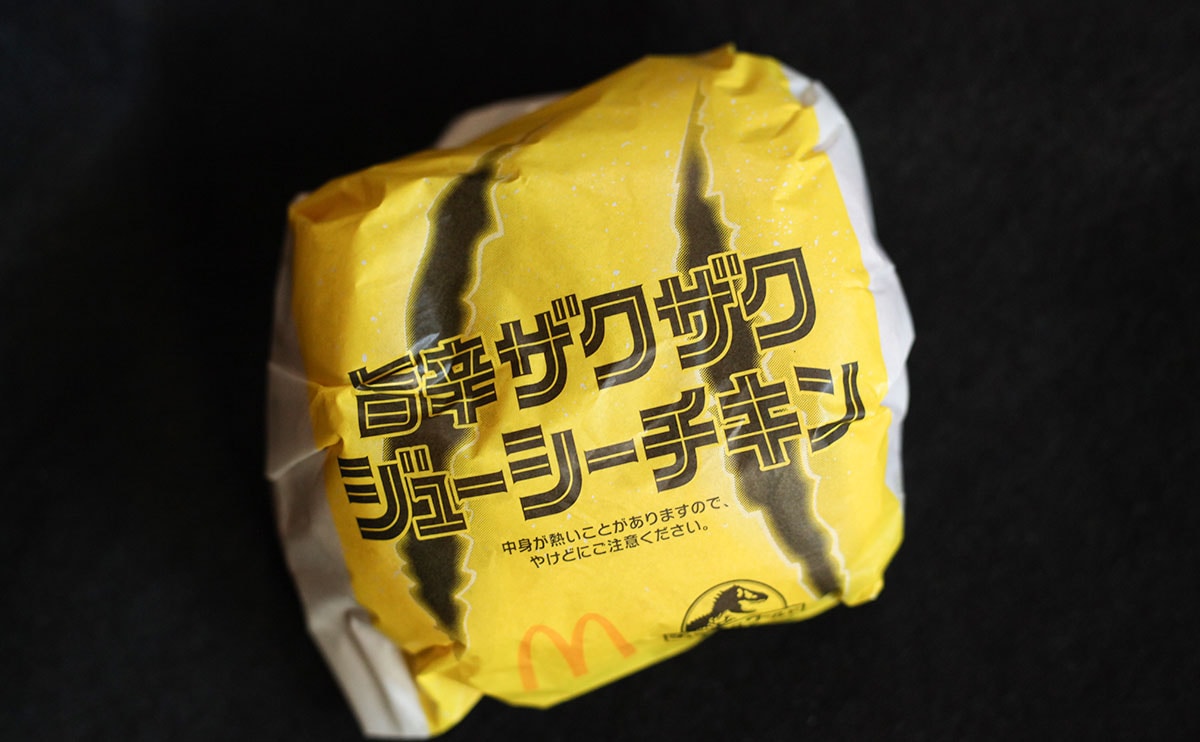 激うま！」と話題。チキン好きは絶対好き!?【マクドナルド】の新