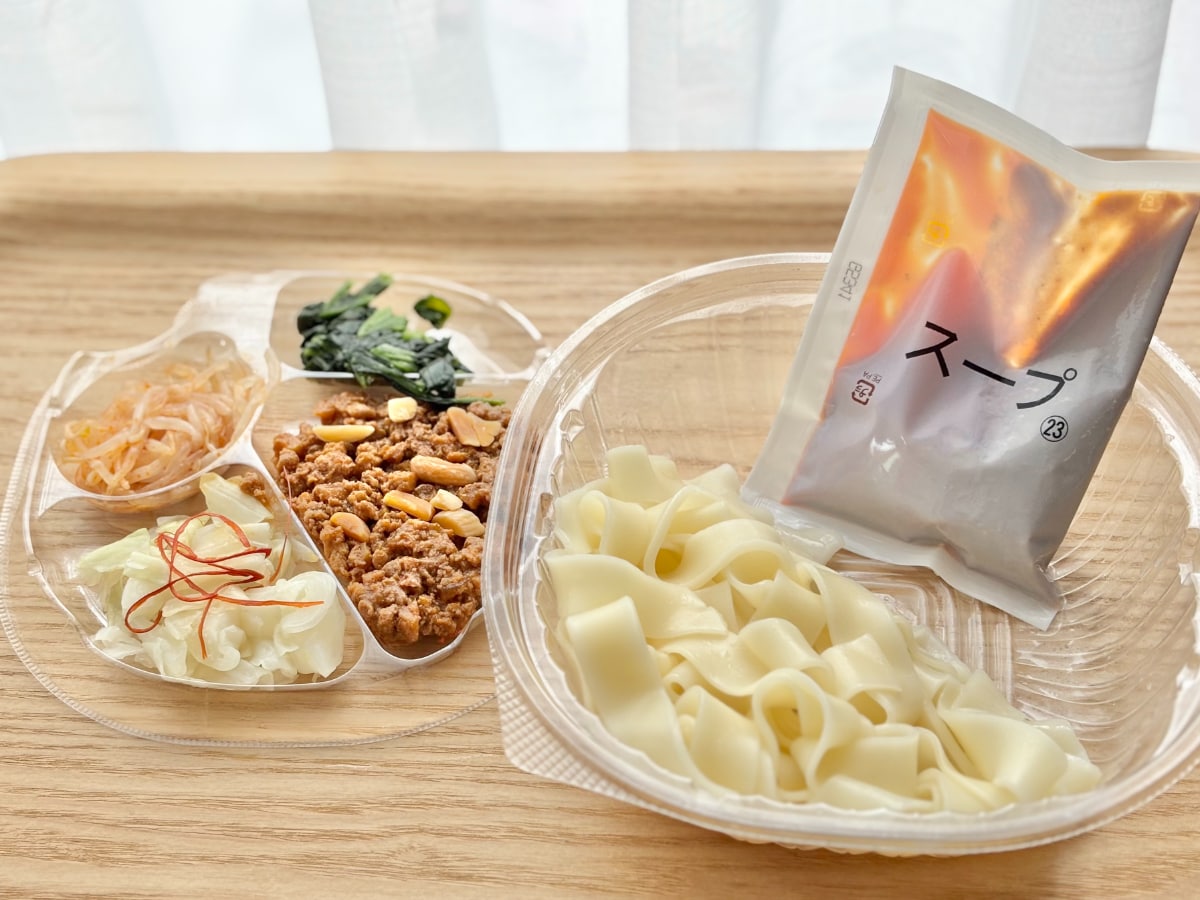 モチモチ麺に香酢＆花椒の旨辛だれがクセになる！