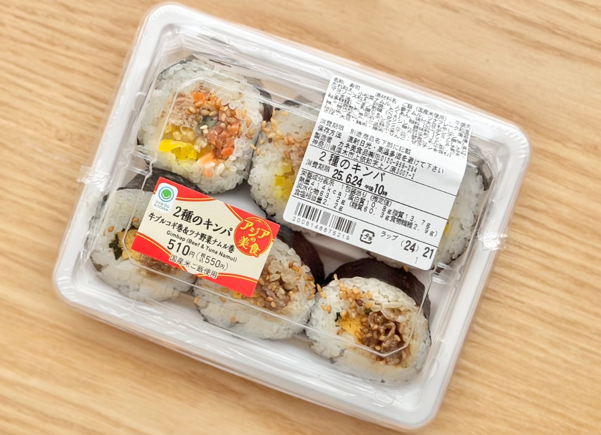 あなたはどっち派?【ファミマ】2種類の味と食感が楽しい韓国グルメが登場