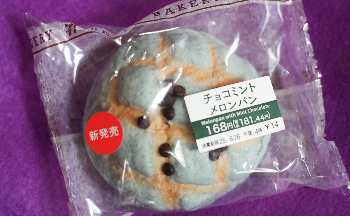 「初心者におすすめ」【セブン】のチョコミント系新商品は意見が割れる!?