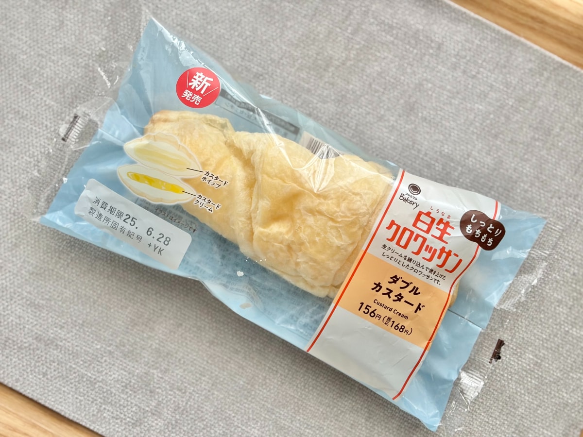 スイーツ級の甘さが贅沢♡【ファミマ】外も中も真っ白なパンの正体は？