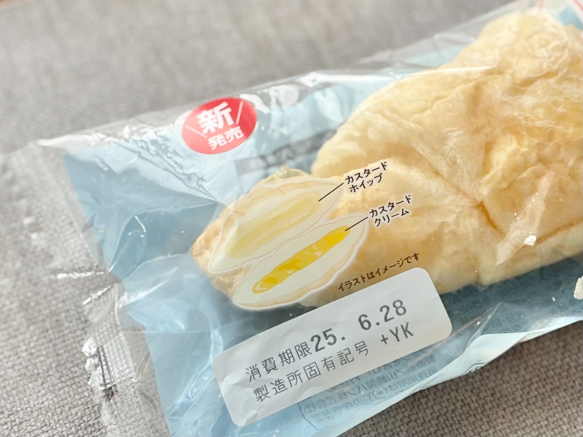 スイーツ級の甘さが贅沢♡【ファミマ】外も中も真っ白なパンの正体は？