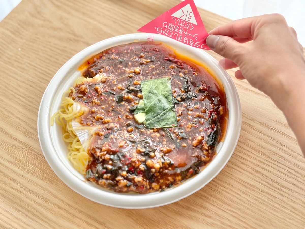 濃いめの辛旨味がクセになる！【ファミマ】夜食にしたくなる新作麺って？
