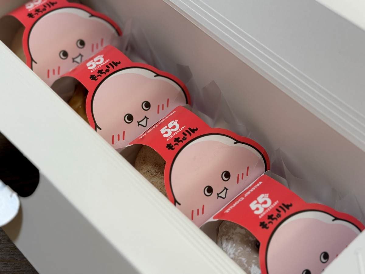 買えない人必見!餅と錯覚したまま爆速完食【ミスド】幻のもっちゅりんを全種類ゲットするには?