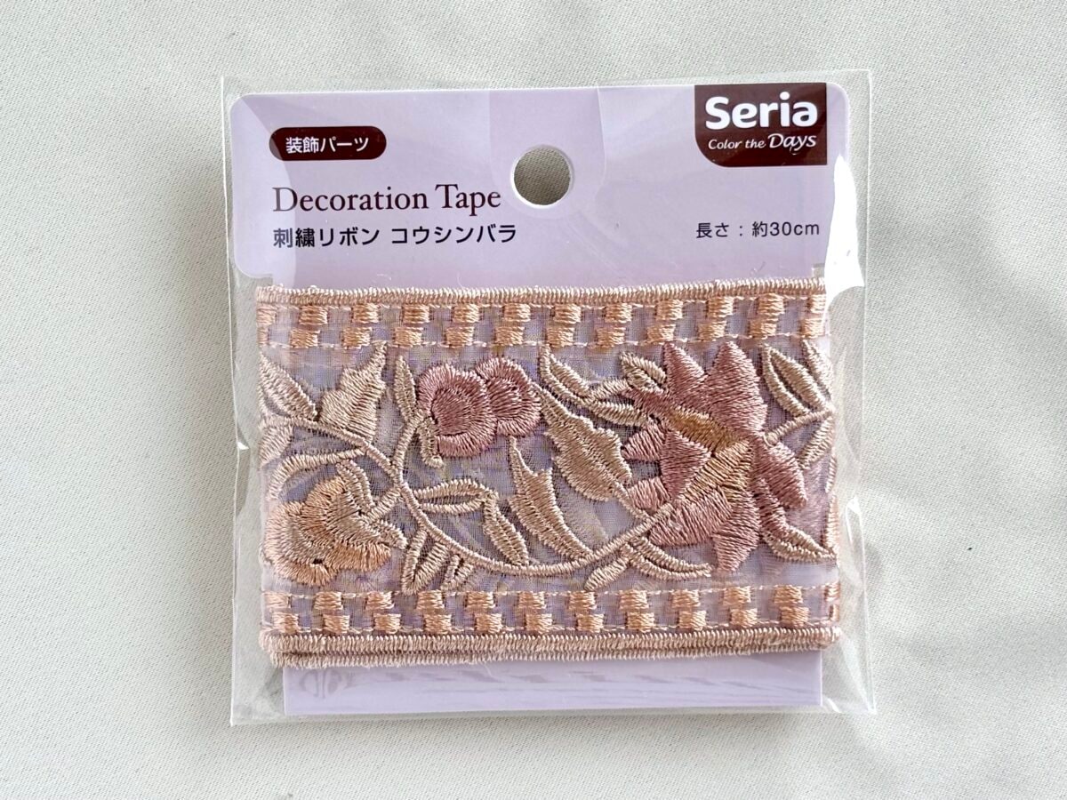 【セリア】おすすめリボン一覧！刺繍やレース、ネイルパーツなど種類も紹介