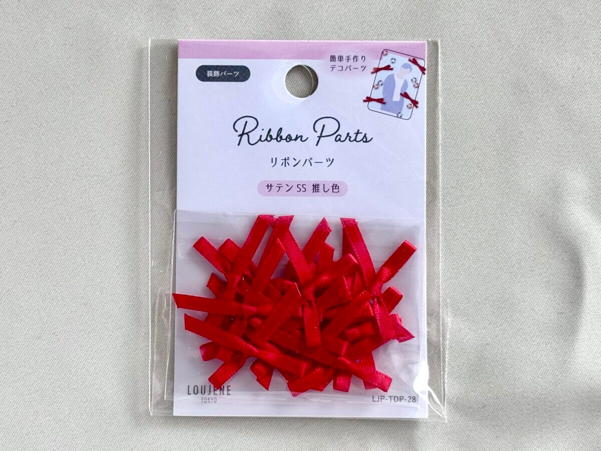 【セリア】おすすめリボン一覧!刺繍やレース、ネイルパーツなど種類も紹介