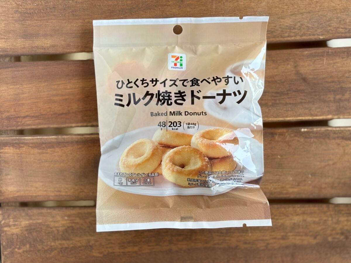 小腹満たしにちょうどいい♪【セブン】千葉限定のお菓子食べてみた!