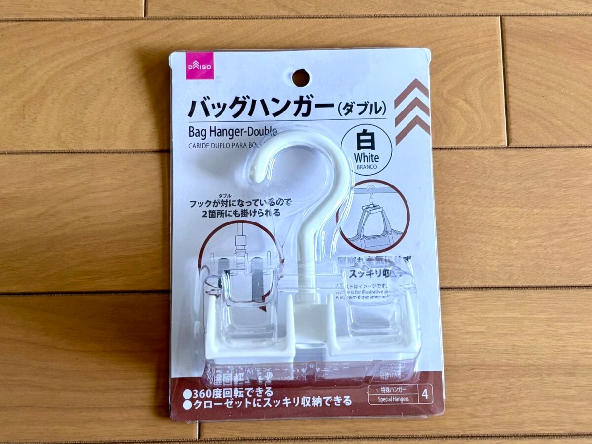 これ本当にダイソー！？ハンガー＆ハンガーラックで省スペース収納！