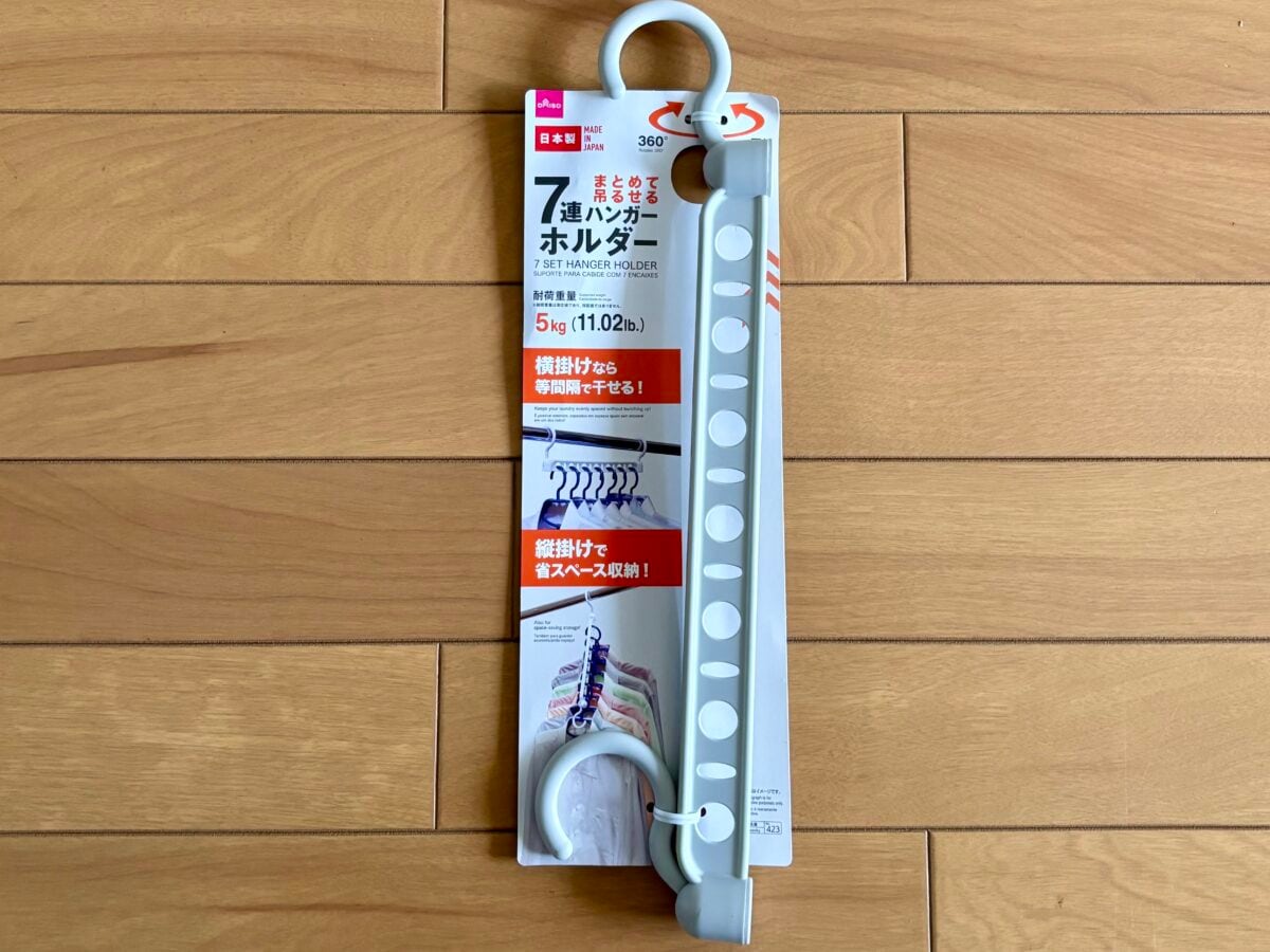 これ本当にダイソー！？ハンガー＆ハンガーラックで省スペース収納！