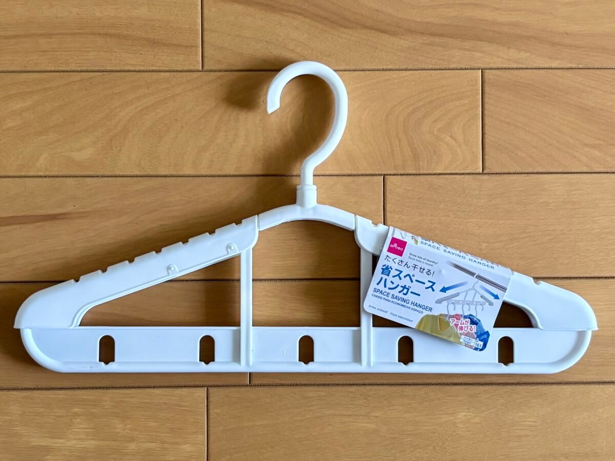 これ本当にダイソー！？ハンガー＆ハンガーラックで省スペース収納！