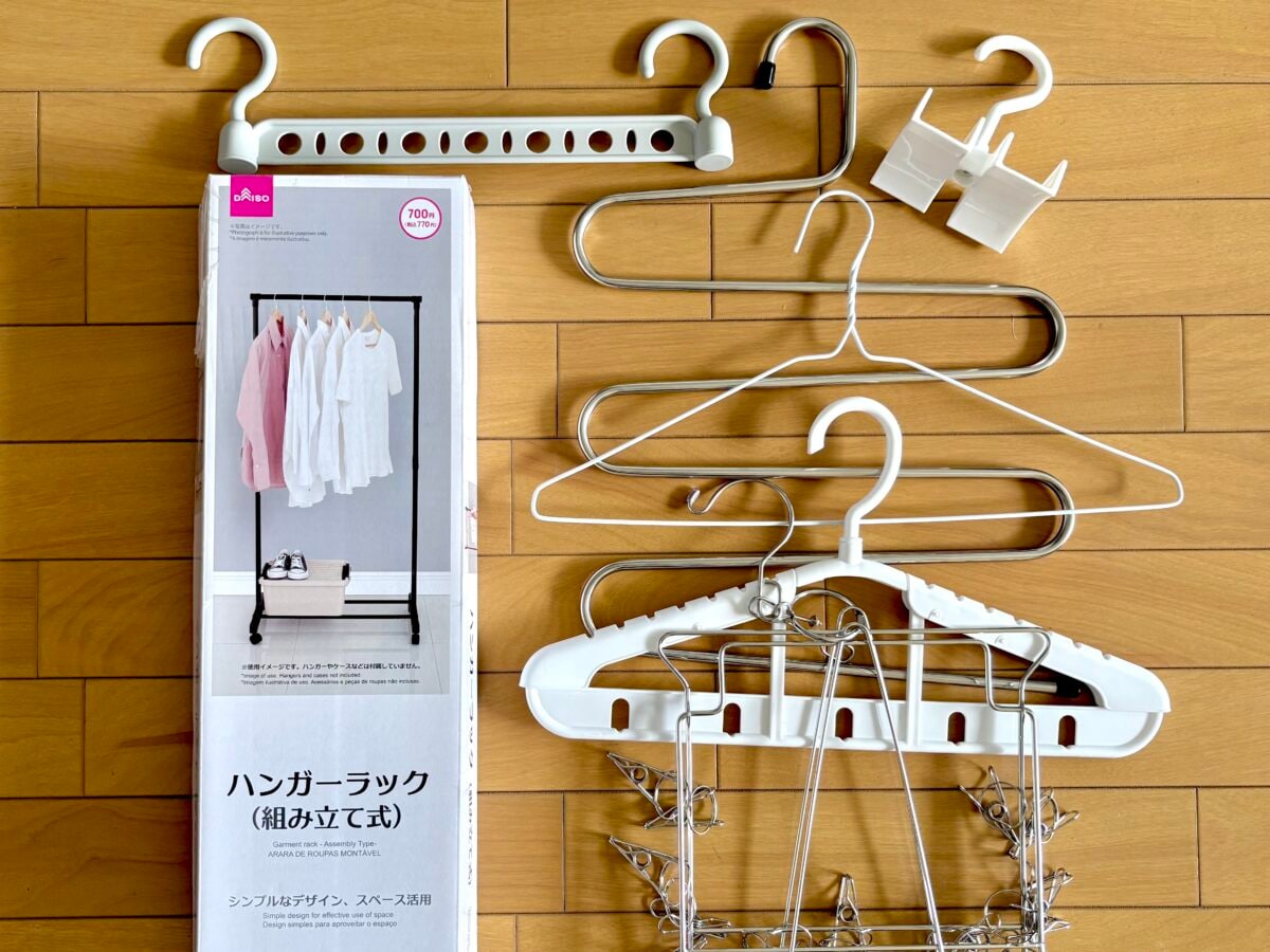 これ本当にダイソー！？ハンガー＆ラックで省スペース収納！大歓喜アイテム紹介