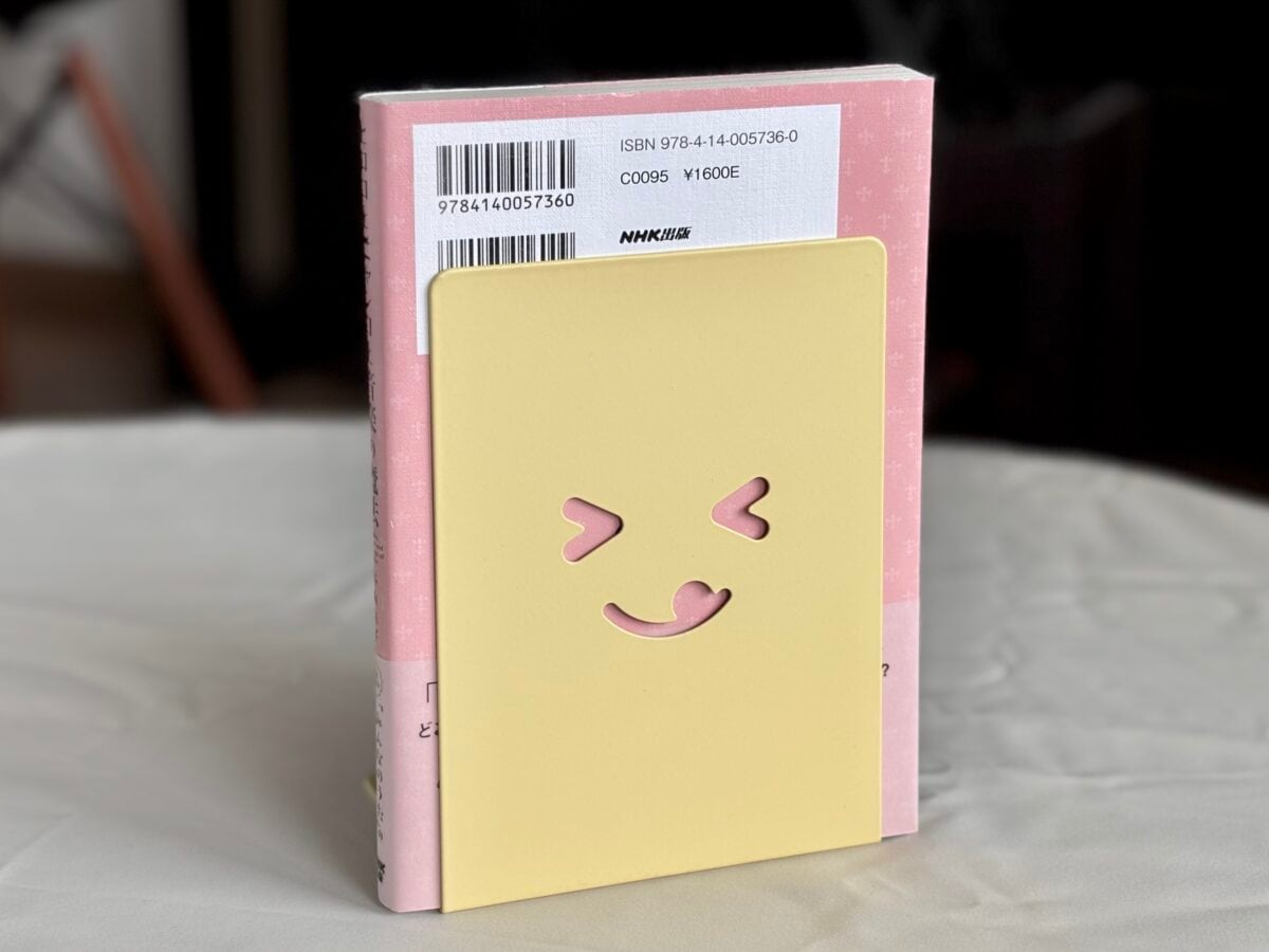 【ダイソー】ブックスタンドが凄いってウワサ♡見せる収納から意外な活用法も