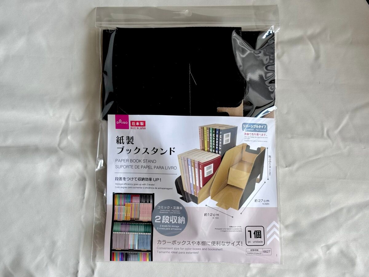 【ダイソー】ブックスタンドが凄いってウワサ♡見せる収納から意外な活用法も