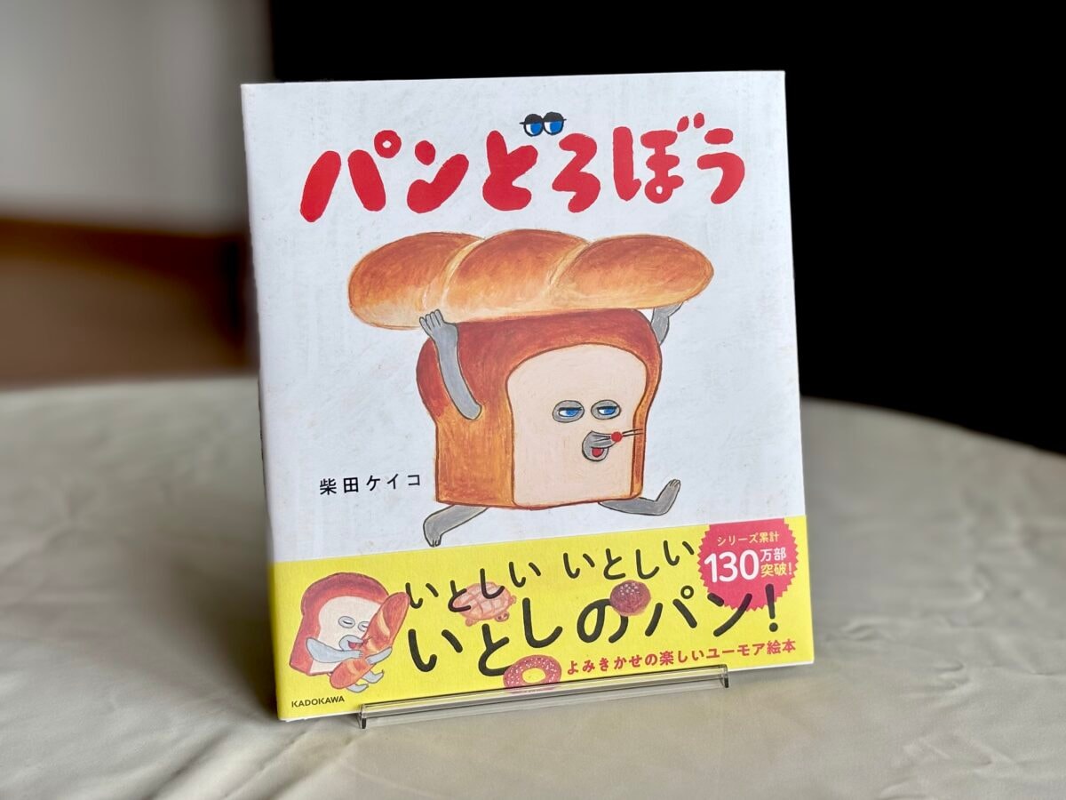 【ダイソー】ブックスタンドが凄いってウワサ♡見せる収納から意外な活用法も