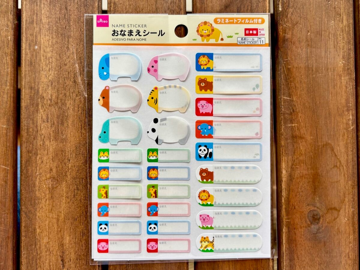 【ダイソー】はシールの宝庫！かわいい名前シールやおしゃれホログラムも♡