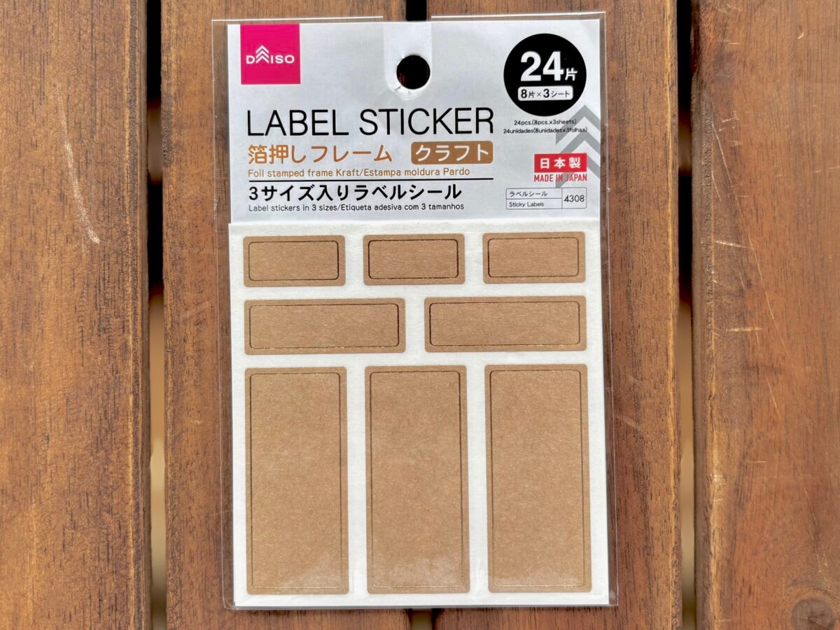 【ダイソー】はシールの宝庫！かわいい名前シールやおしゃれホログラムも♡