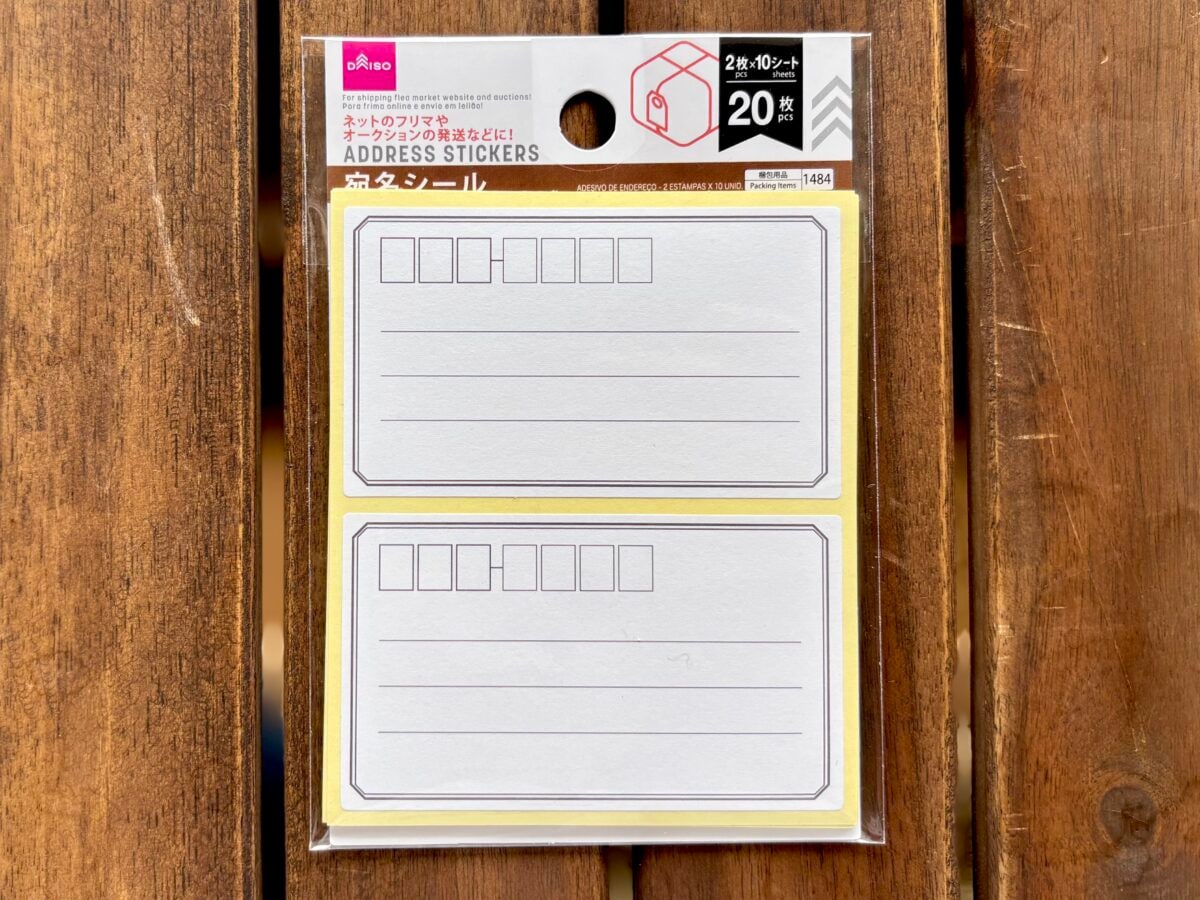 【ダイソー】はシールの宝庫！かわいい名前シールやおしゃれホログラムも♡