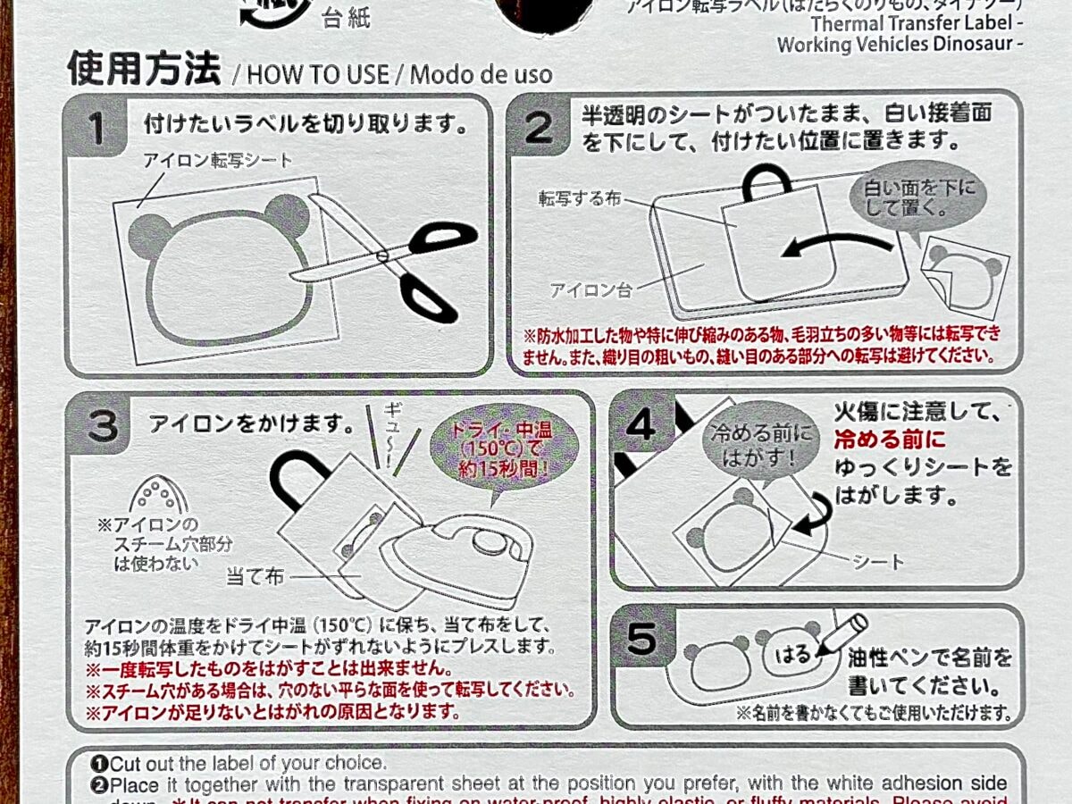 【ダイソー】はシールの宝庫！かわいい名前シールやおしゃれホログラムも♡