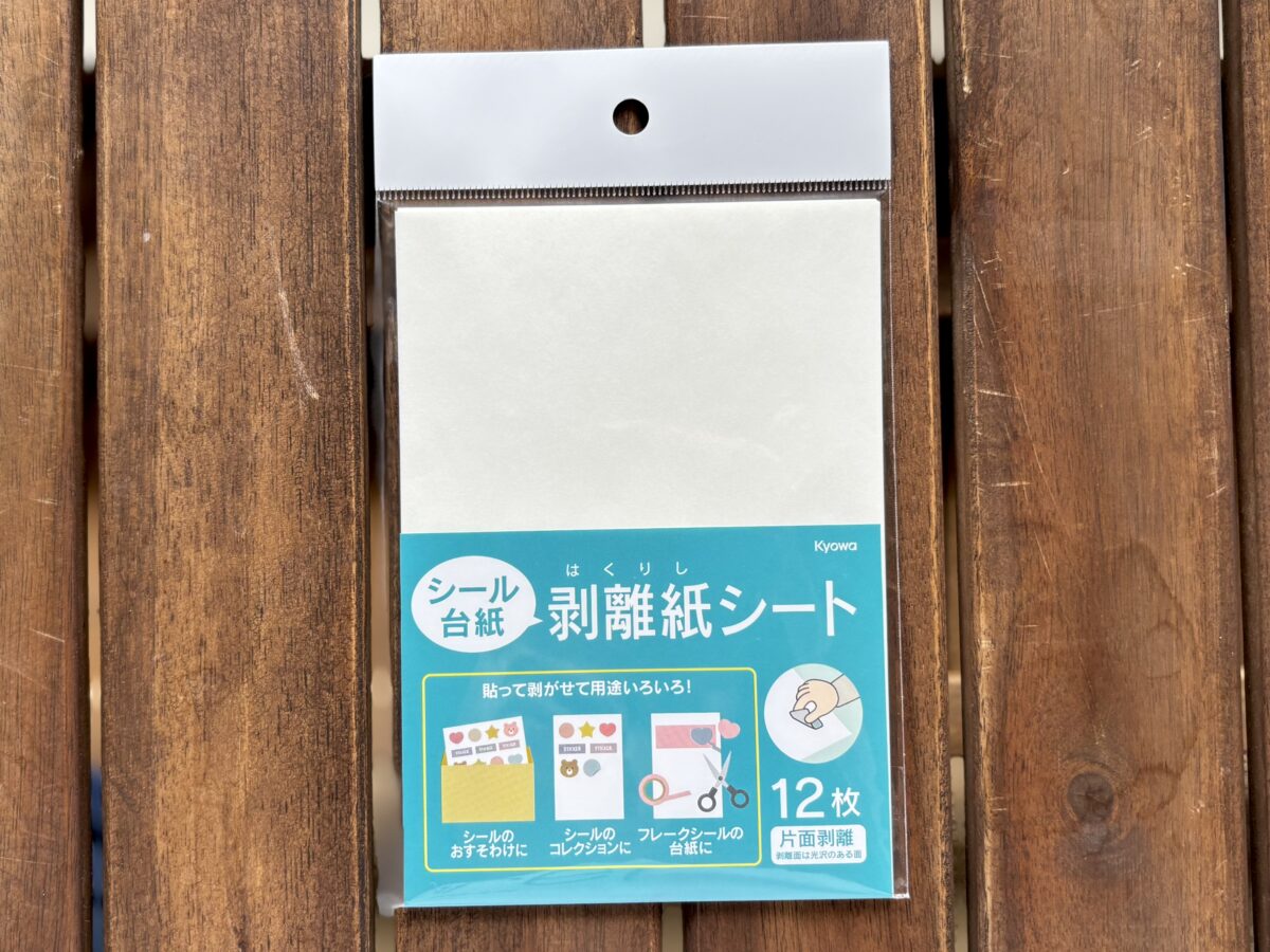 【ダイソー】はシールの宝庫！かわいい名前シールやおしゃれホログラムも♡