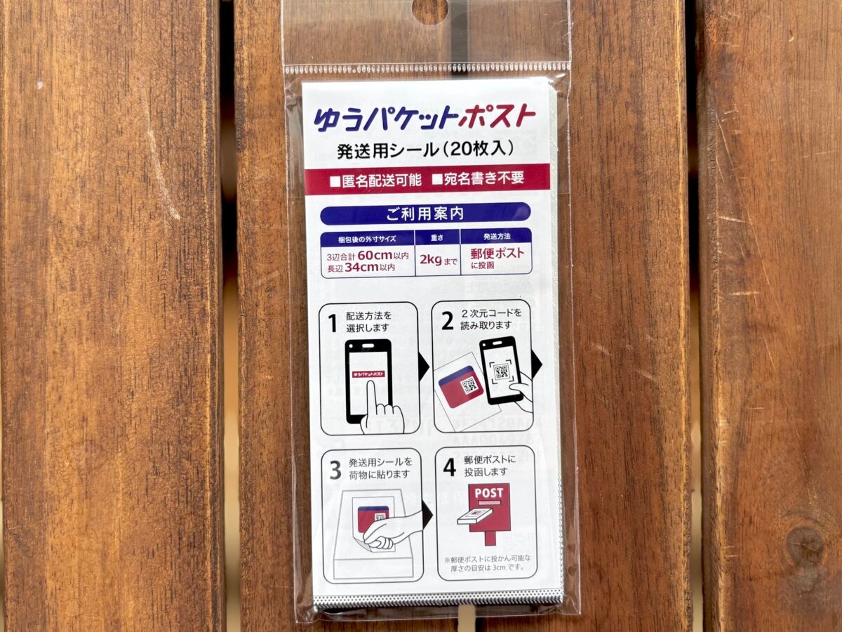 【ダイソー】はシールの宝庫！かわいい名前シールやおしゃれホログラムも♡