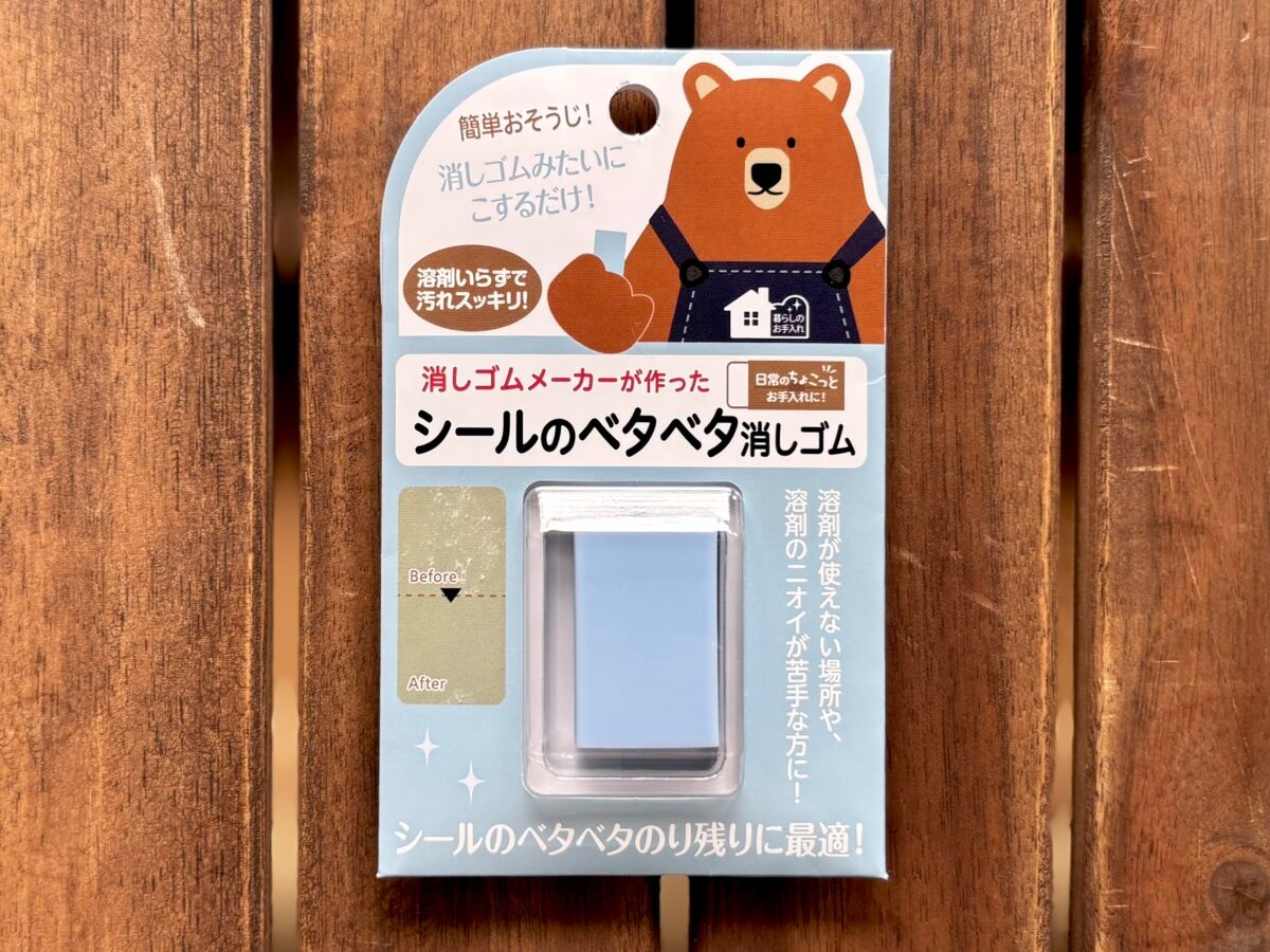 【ダイソー】はシールの宝庫！かわいい名前シールやおしゃれホログラムも♡