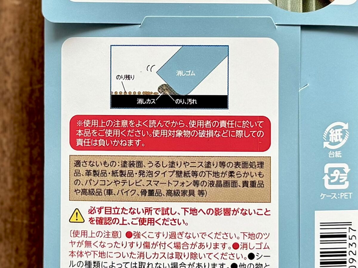 【ダイソー】はシールの宝庫！かわいい名前シールやおしゃれホログラムも♡