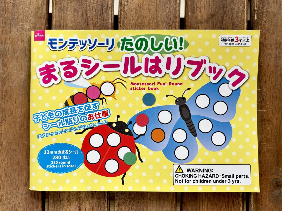 【ダイソー】はシールの宝庫！かわいい名前シールやおしゃれホログラムも♡