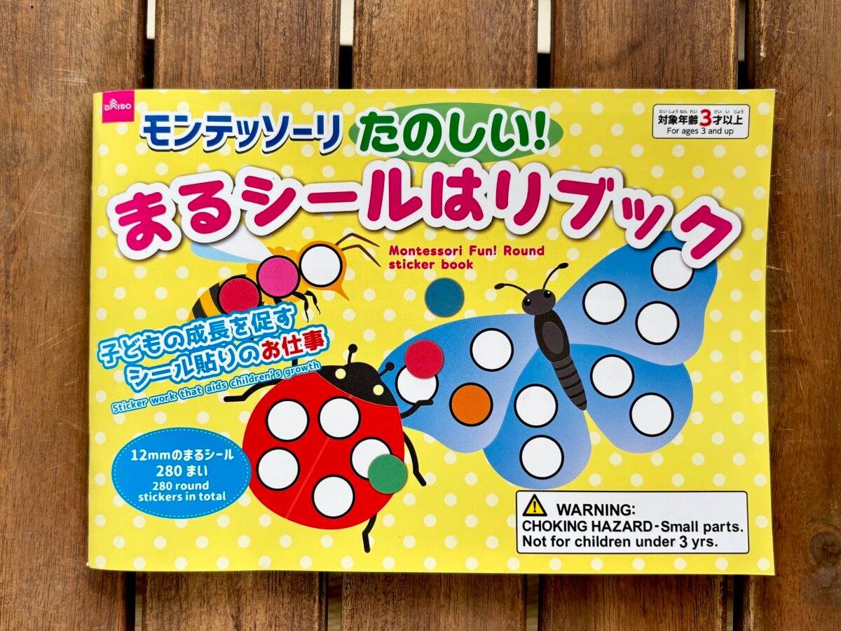 【ダイソー】はシールの宝庫！かわいい名前シールやおしゃれホログラムも♡