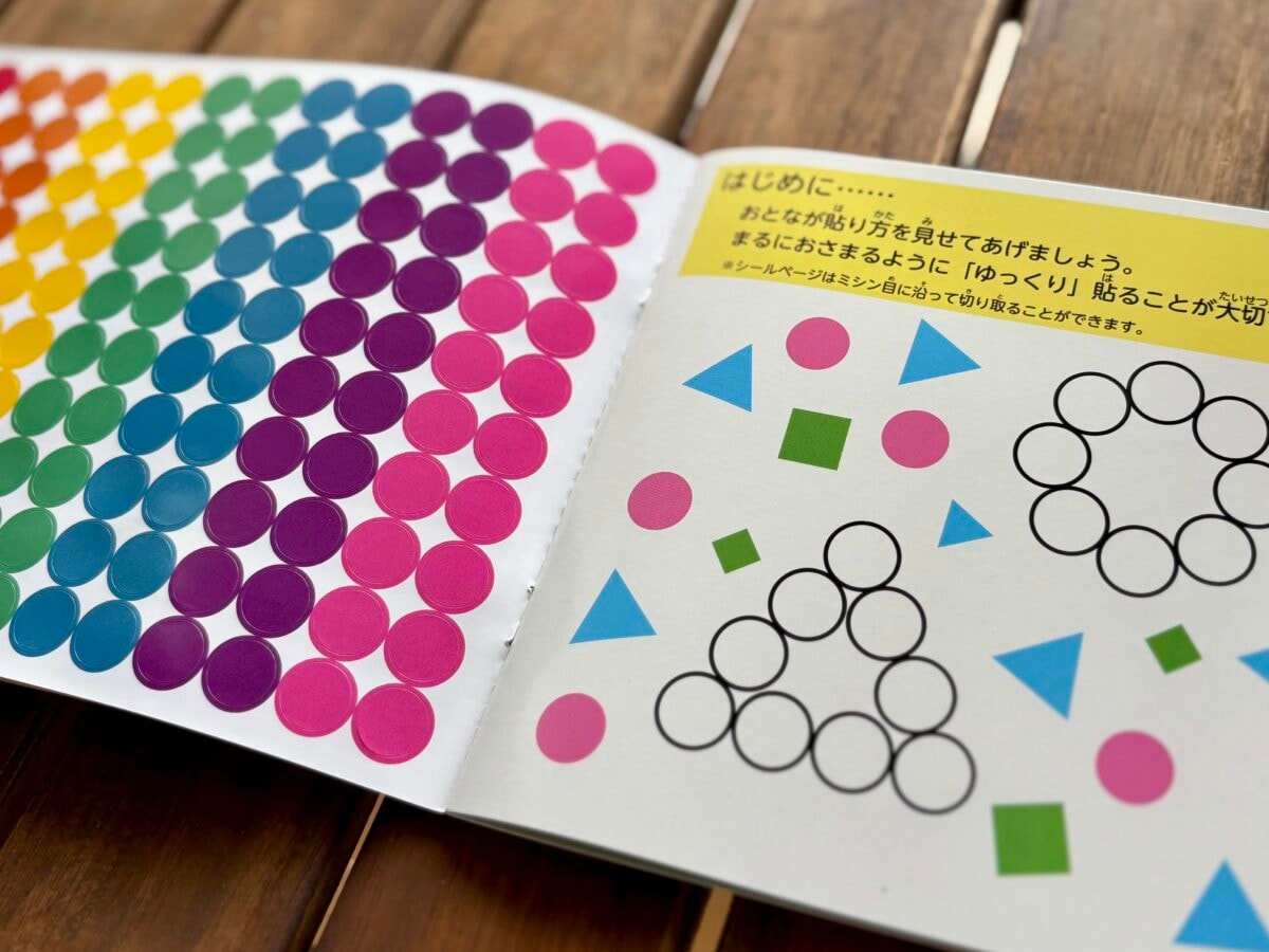 【ダイソー】はシールの宝庫！かわいい名前シールやおしゃれホログラムも♡