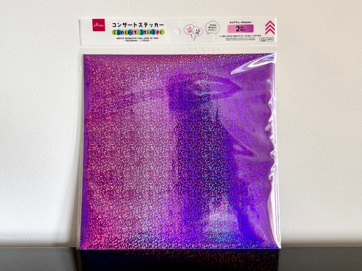 【ダイソー】はシールの宝庫！かわいい名前シールやおしゃれホログラムも♡