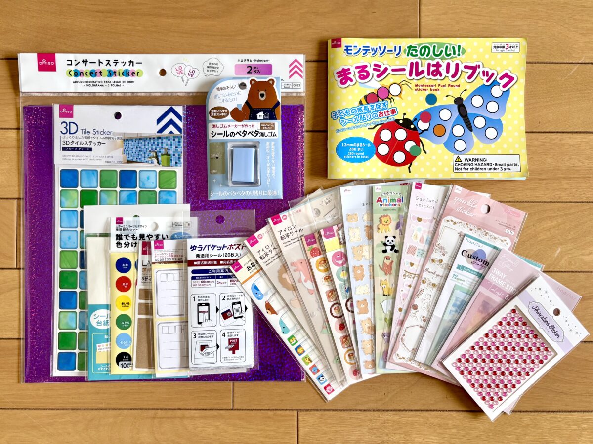 【ダイソー】はシールの宝庫！かわいい名前シールやおしゃれホログラムも♡