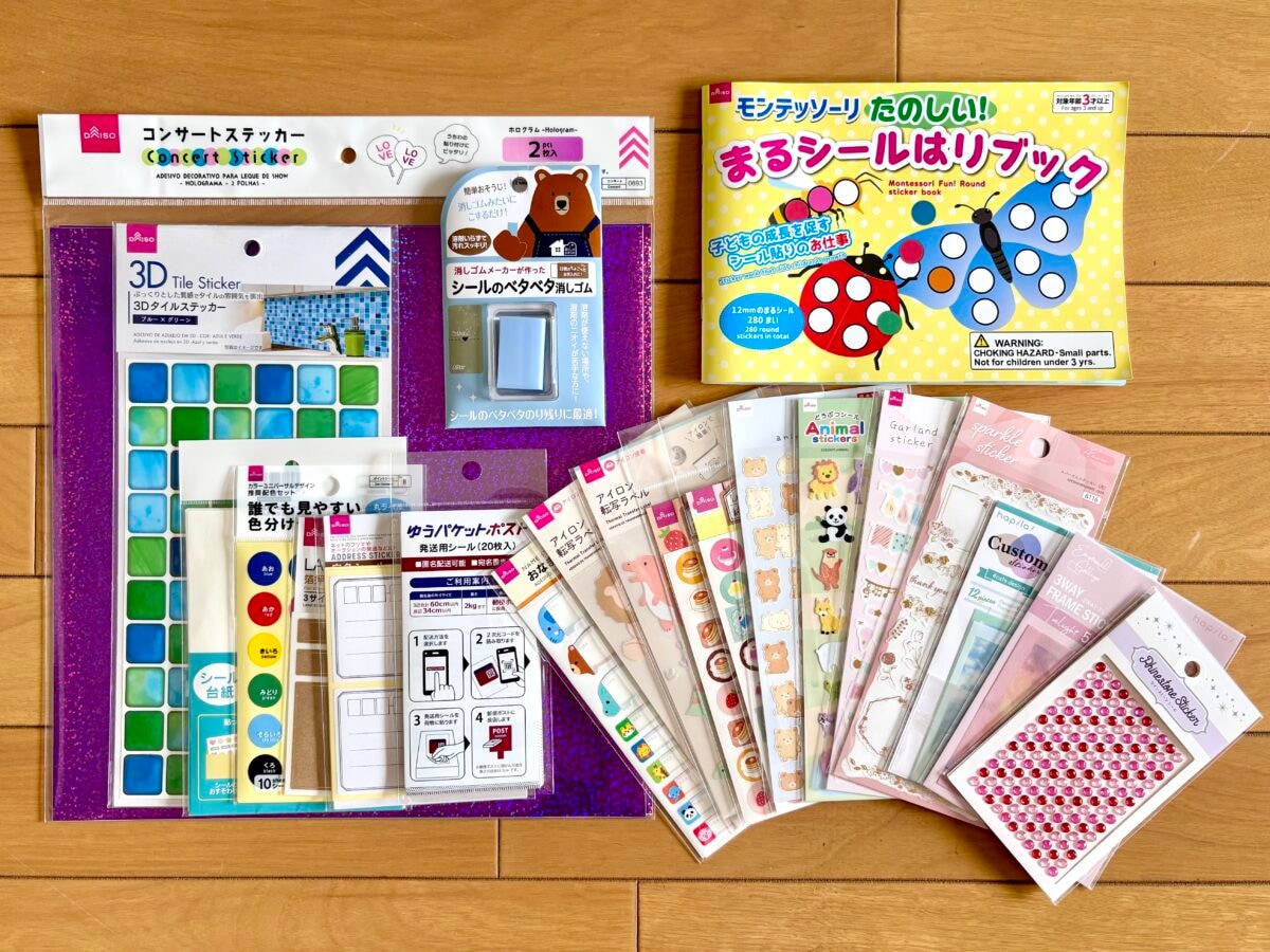 【ダイソー】はシールの宝庫！かわいい名前シールやおしゃれホログラムも♡