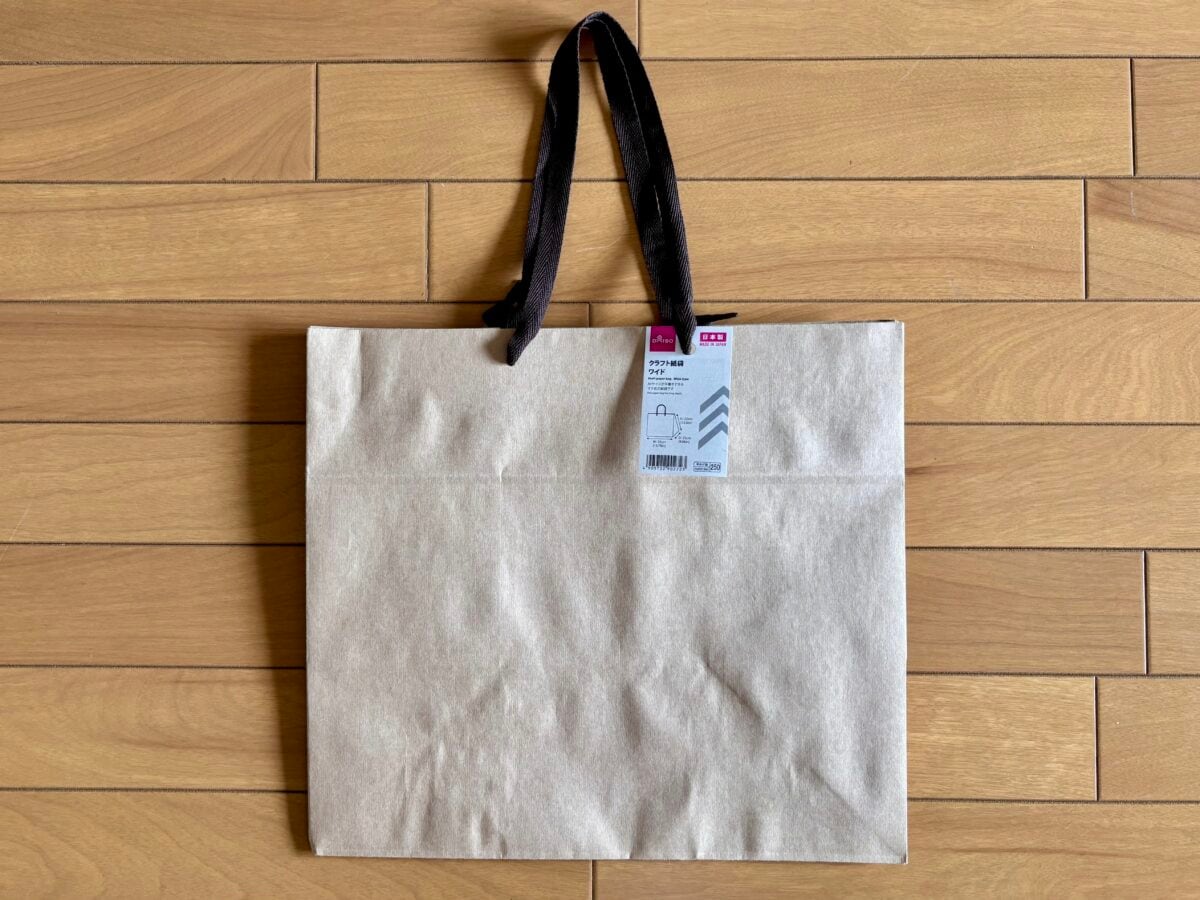 【ダイソー】おしゃれ紙袋7選!取っ手なしや小さめ・大きめなど種類豊富で迷っちゃう♡