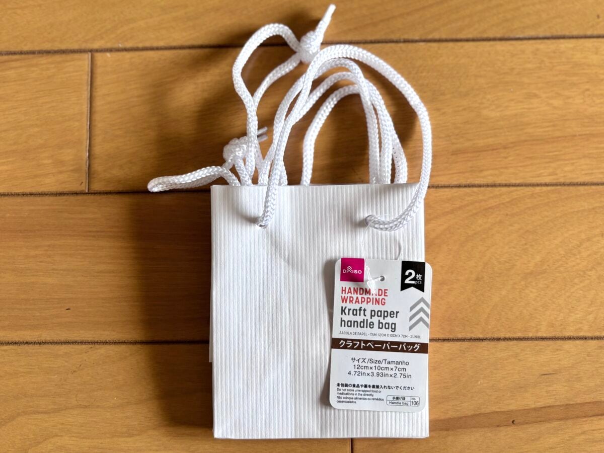 【ダイソー】おしゃれ紙袋7選!取っ手なしや小さめ・大きめなど種類豊富で迷っちゃう♡