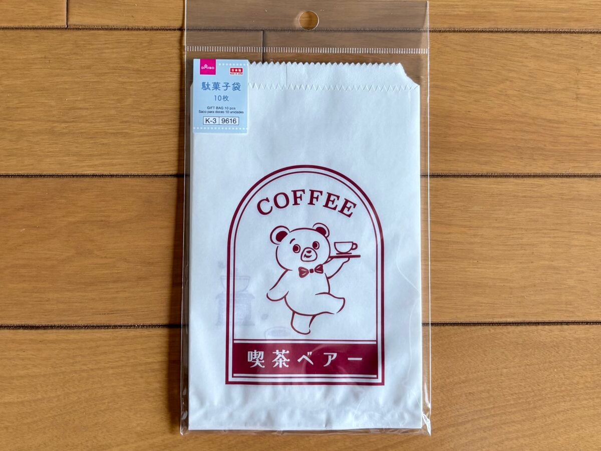 【ダイソー】おしゃれ紙袋7選!取っ手なしや小さめ・大きめなど種類豊富で迷っちゃう♡