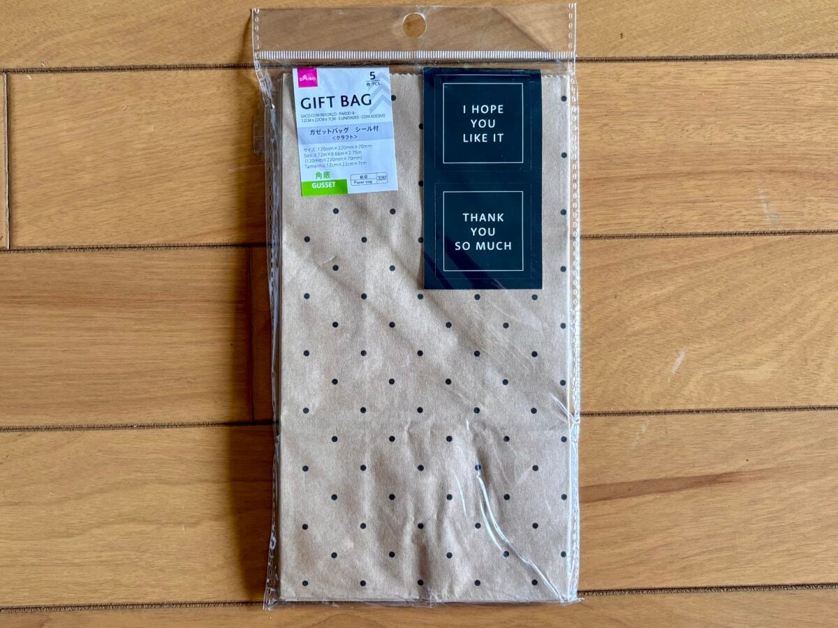 【ダイソー】おしゃれ紙袋7選!取っ手なしや小さめ・大きめなど種類豊富で迷っちゃう♡