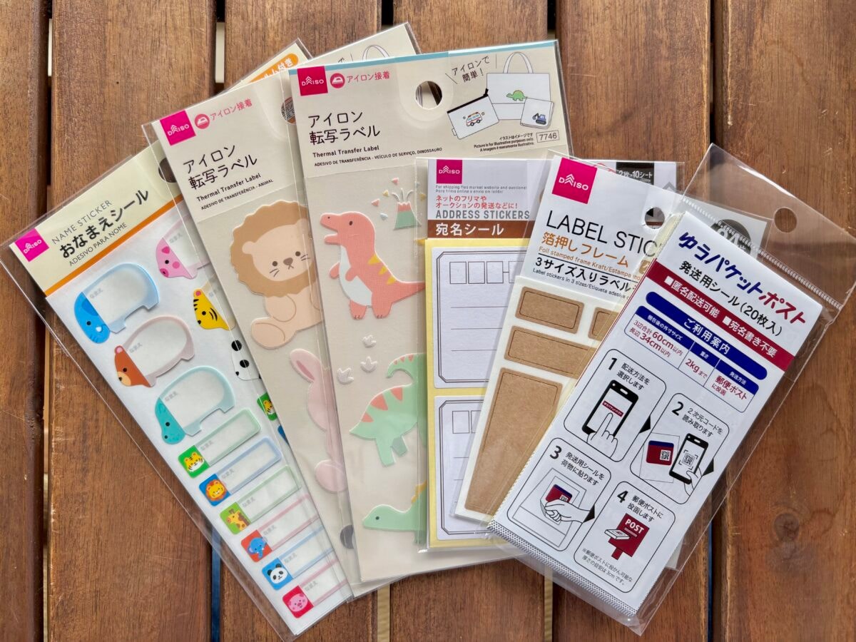 【ダイソー】はシールの宝庫！かわいい名前シールやおしゃれホログラムも♡