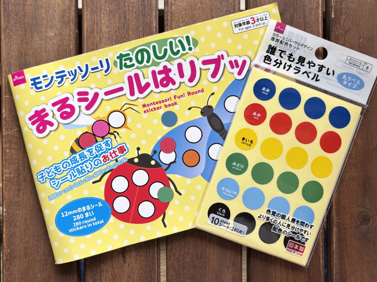 【ダイソー】はシールの宝庫！かわいい名前シールやおしゃれホログラムも♡