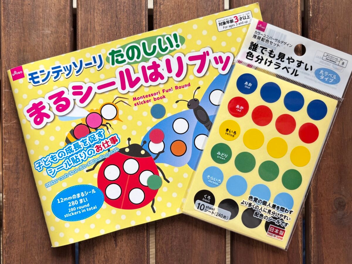 【ダイソー】はシールの宝庫！かわいい名前シールやおしゃれホログラムも♡