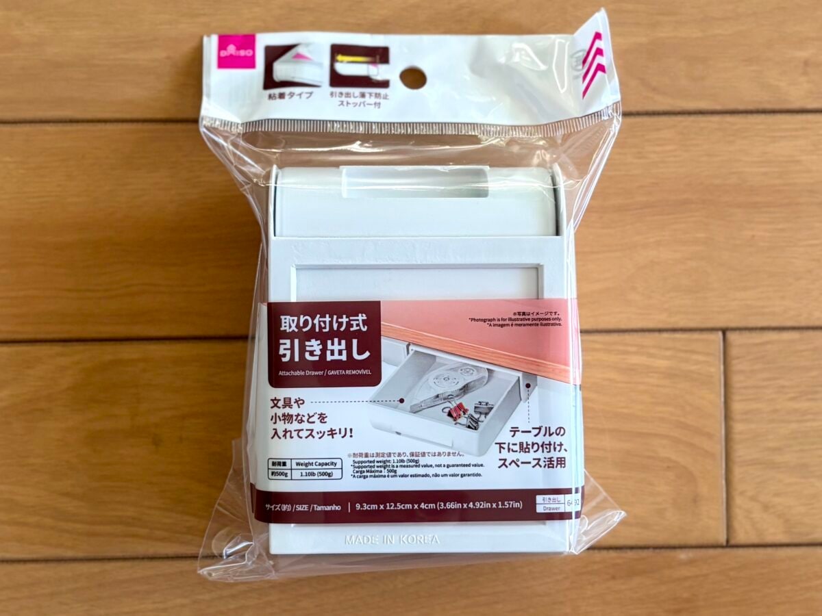 ダイソーの引き出し収納が天才♪A4サイズや引き出しラックも100均で!