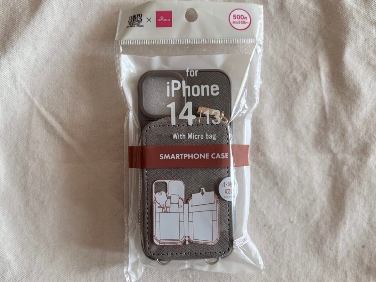 【ダイソー】スマホショルダーが可愛すぎ♡長さやシートの形状も徹底比較!