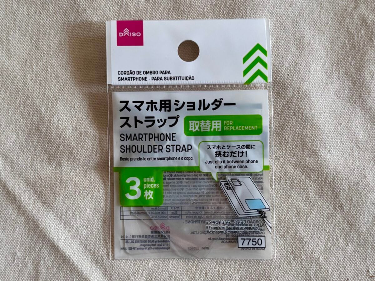 【ダイソー】スマホショルダーが可愛すぎ♡長さやシートの形状も徹底比較!